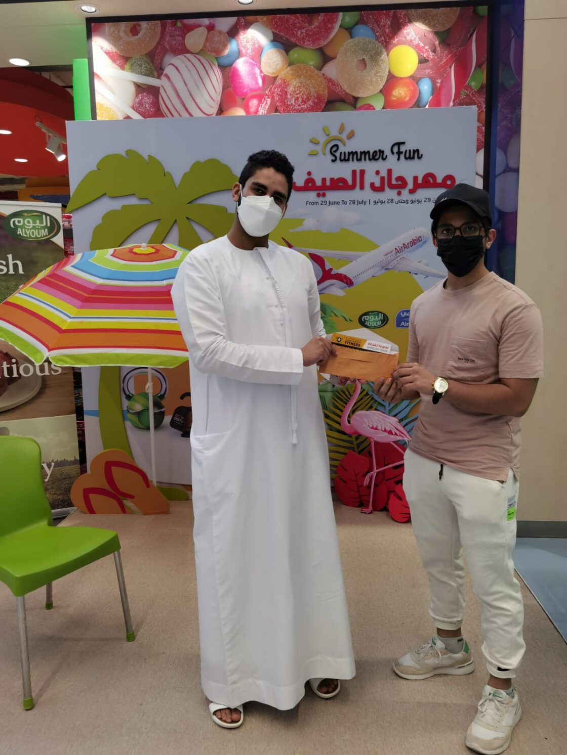 Sharjah Coop Summer Fun